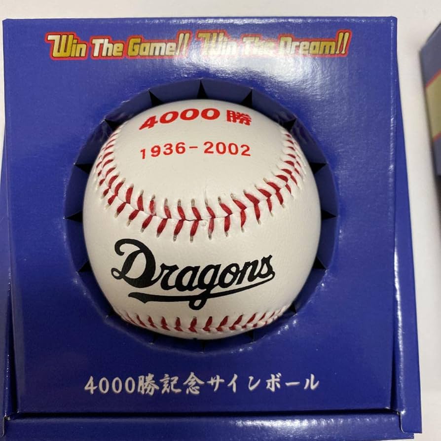 チョンロ　サインボール イチローサインボール - メルカリ